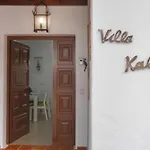 וילה Kalima