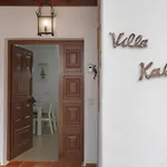 וילה Kalima פלאיה בלנקה